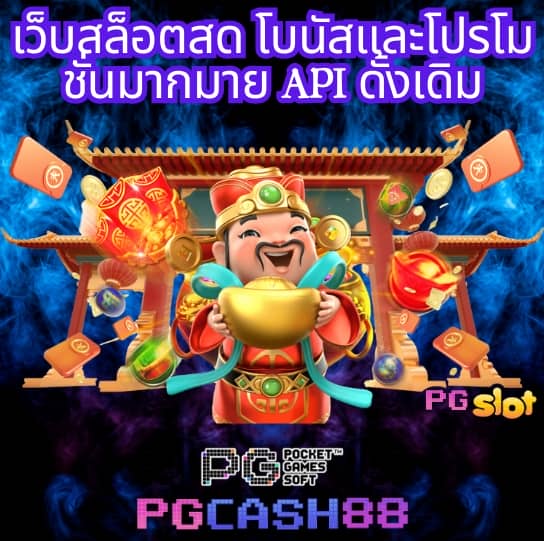 baanpolballพรุ่งนี้