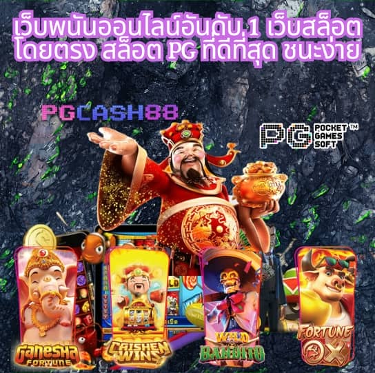 baanpolballพรุ่งนี้